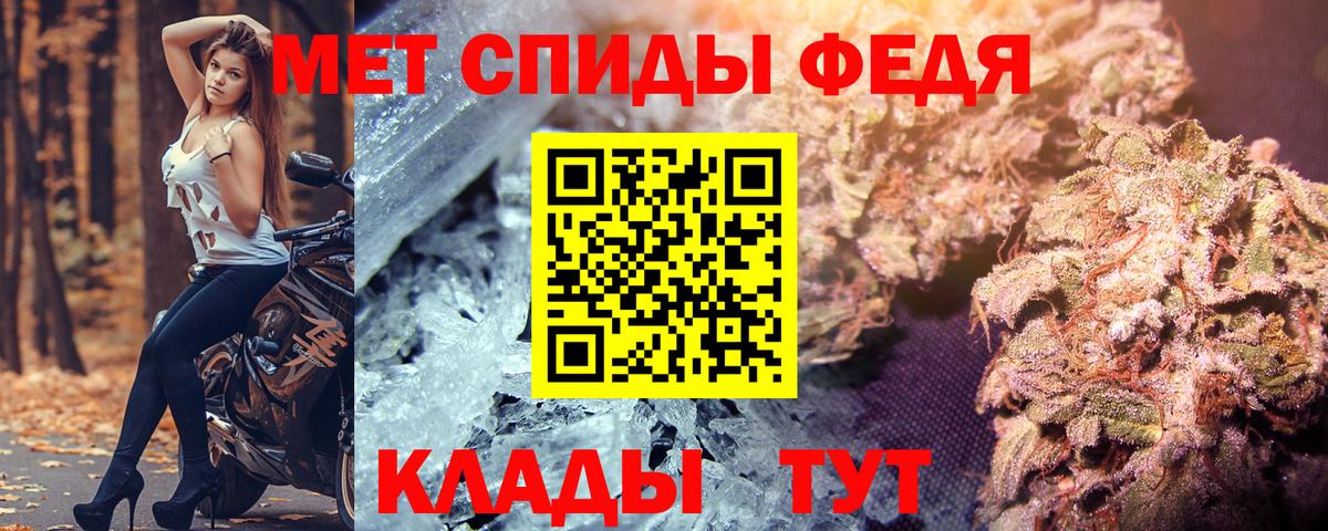 Красноуфимск  АМФ  Вход с VPN  Амфетамин Premium  Amphetamine 