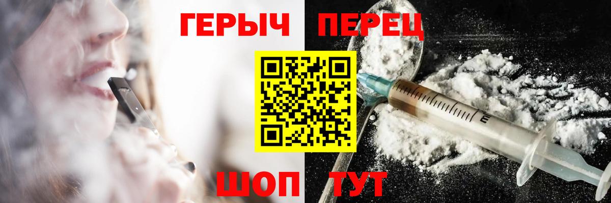 Alpha PVP Красноуфимск