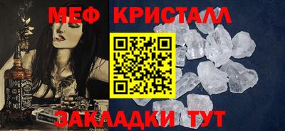 первитин Кимры