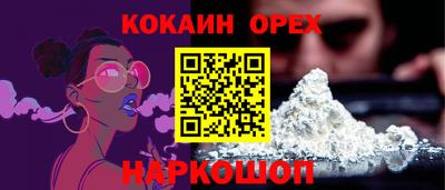 не бодяженный Кинель
