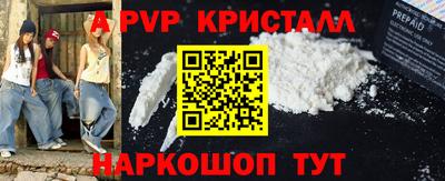 mdpv Кингисепп
