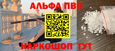 первитин Кимры