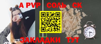 первитин Кимры