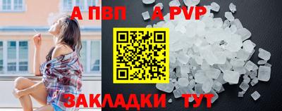 первитин Кимры