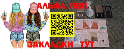 mdpv Кингисепп