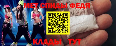 первитин Кимры