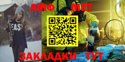 первитин Кимры