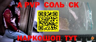 не бодяженный Кинель