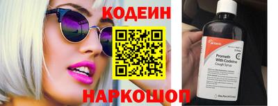 первитин Кимры