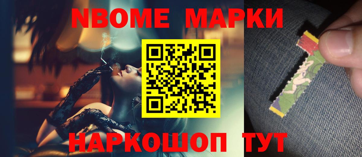 Красноуфимск  LSD-25 экстази ecstasy  Вход с VPN 