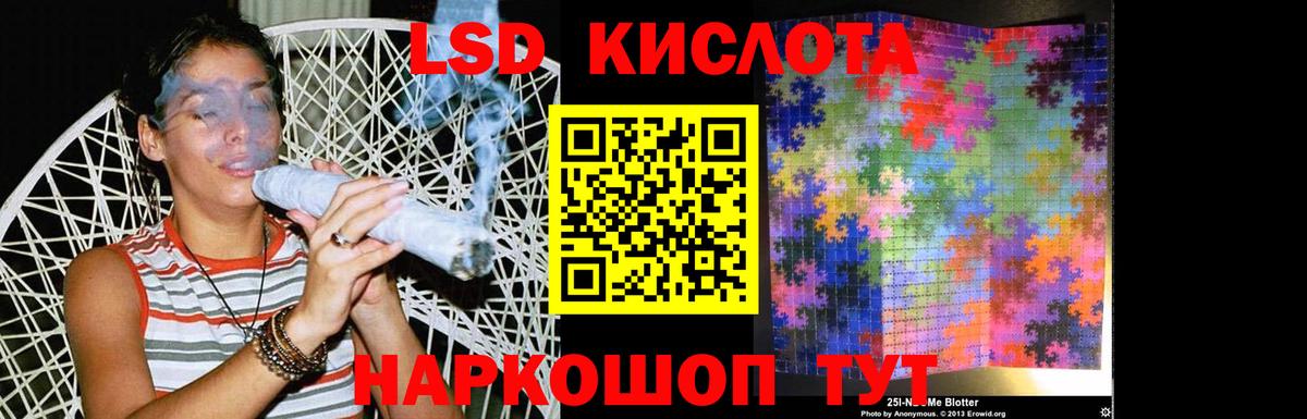 Бошки Шишки  Вход с VPN  Красноуфимск  Кокаин  ГАШИШ  Мефедрон кристаллы 
