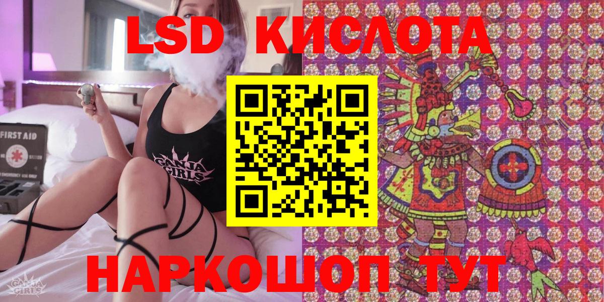 Наркотические марки 1500мкг Красноуфимск