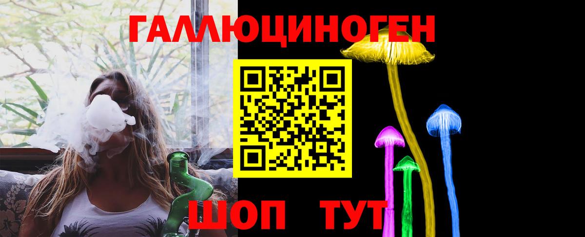 Красноуфимск  Псилоцибиновые грибы MAGIC MUSHROOMS  Псилоцибиновые грибы GOLDEN TEACHER  купить наркотики сайты  Вход с VPN 