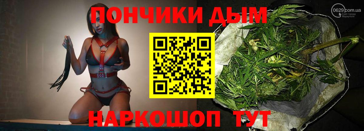 Красноуфимск  Шишки марихуана ГИДРОПОН  Вход с VPN  Бошки марихуана White Widow  Канабис индика 