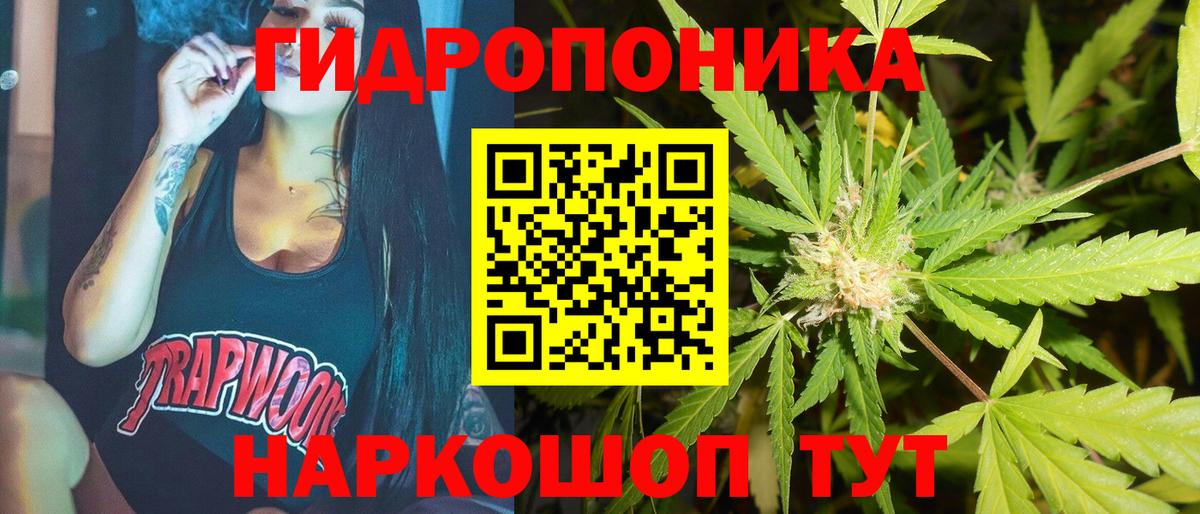 МАРИХУАНА план Красноуфимск